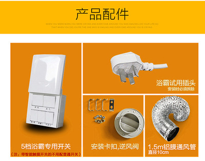 欧普艺浴霸 集成吊顶三合一风暖，引领智能浴室新体验